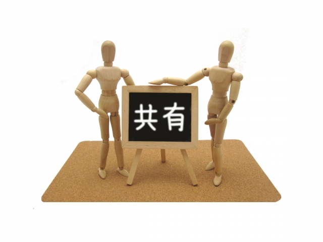 共有財産