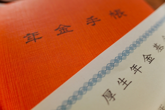 年金 年金分割 厚生年金