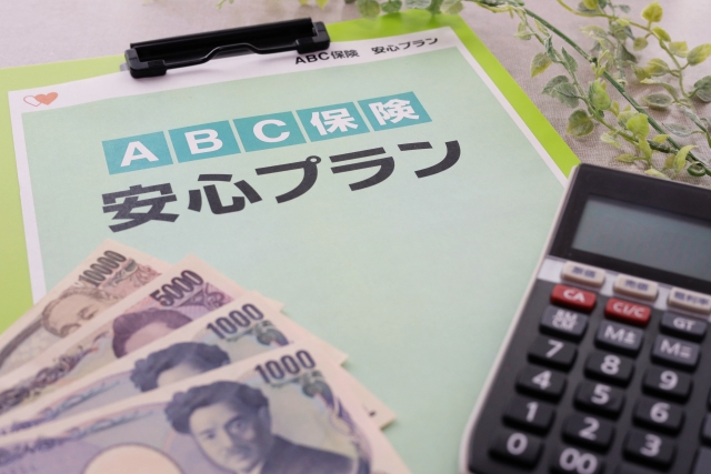 学資保険 生命保険 保険