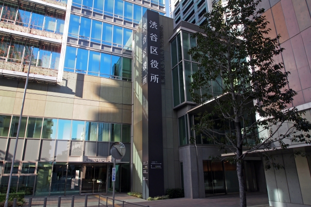 市町村役場 世田谷区役所