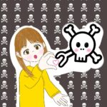 どちゅろん
