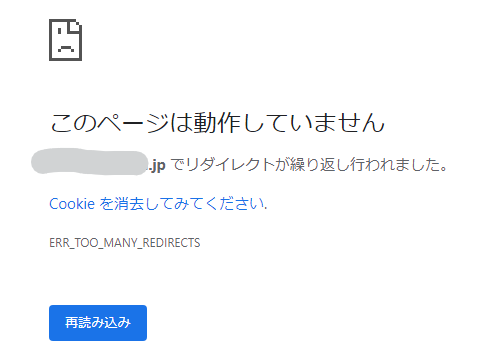 エラーメッセージ