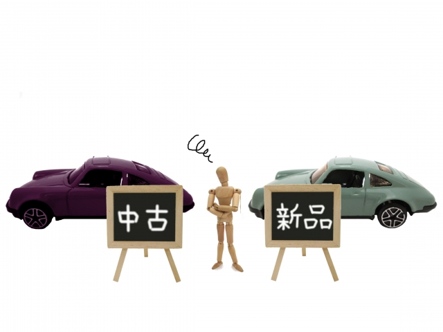 中古車