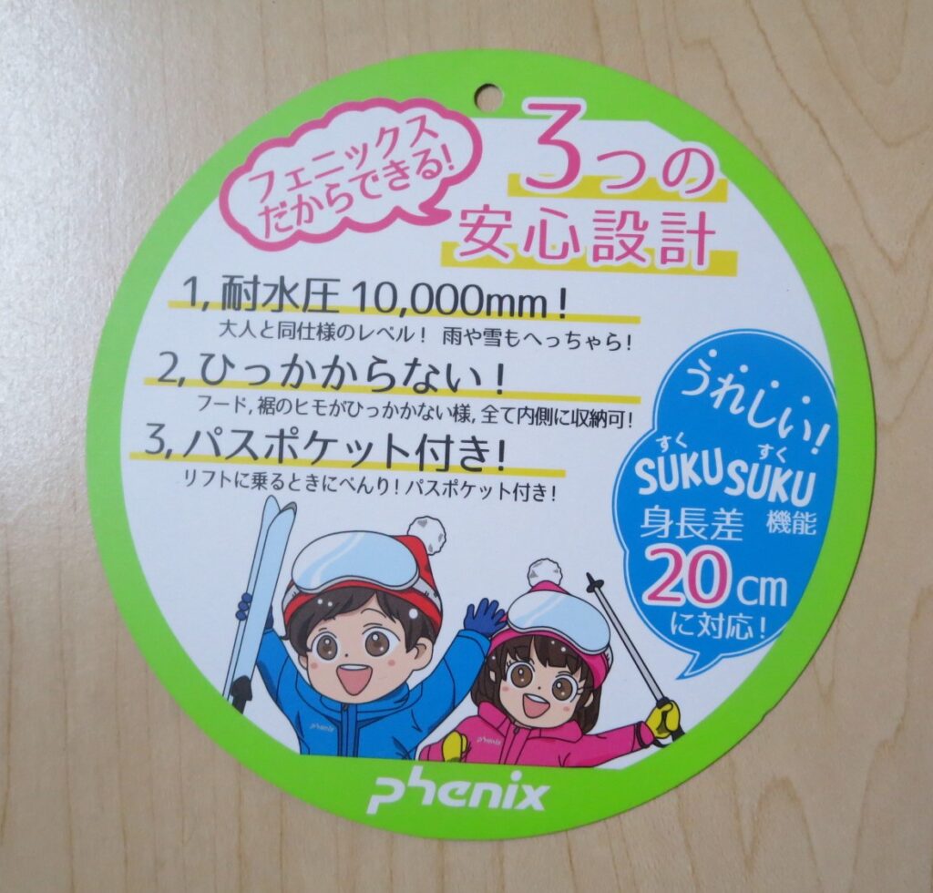 機能